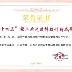 AG廳創(chuàng)園