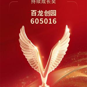 AG廳創(chuàng)園