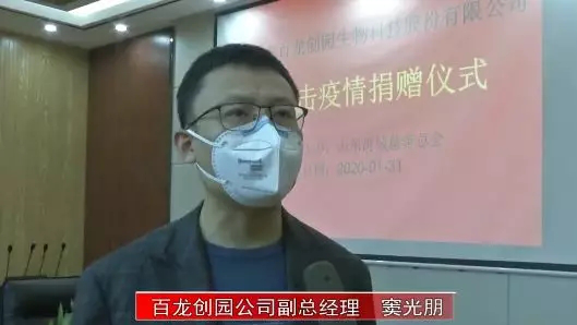 AG廳創(chuàng)園捐資20萬抗擊疫情 AG廳創(chuàng)園捐資20萬抗擊疫情