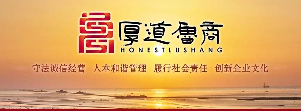 喜報!AG廳創園公司獲頒“2018山東省“厚道魯商”品牌企業”獎牌! 喜報!AG廳創園公司獲頒“2018山東省“厚道魯商”品牌企業”獎牌!