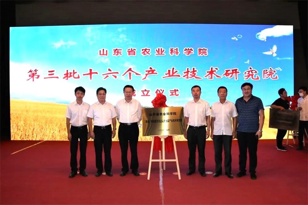 AG廳創(chuàng)園公司與山東省農(nóng)業(yè)科學(xué)院共建的特殊醫(yī)學(xué)配方食品產(chǎn)研院揭牌成立 AG廳創(chuàng)園公司與山東省農(nóng)業(yè)科學(xué)院共建的特殊醫(yī)學(xué)配方食品產(chǎn)研院揭牌成立