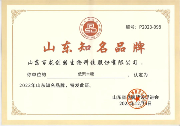 知名品牌 知名品牌