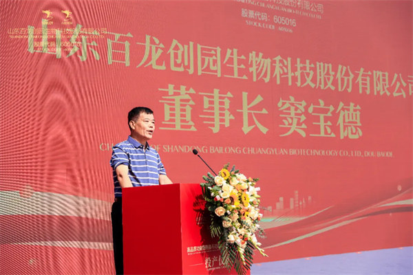 山東AG廳創(chuàng)園生物科技股份有限公司-高品質功能糖制備與功能食品產業(yè)化開發(fā)項目投產儀式隆重舉行 山東AG廳創(chuàng)園生物科技股份有限公司-高品質功能糖制備與功能食品產業(yè)化開發(fā)項目投產儀式隆重舉行