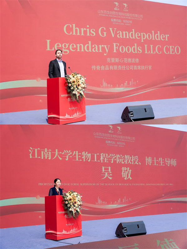 山東AG廳創(chuàng)園生物科技股份有限公司-高品質功能糖制備與功能食品產業(yè)化開發(fā)項目投產儀式隆重舉行 山東AG廳創(chuàng)園生物科技股份有限公司-高品質功能糖制備與功能食品產業(yè)化開發(fā)項目投產儀式隆重舉行