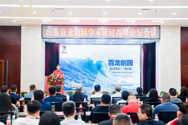 山東AG廳創(chuàng)園生物科技股份有限公司-高品質功能糖制備與功能食品產業(yè)化開發(fā)項目投產儀式隆重舉行 山東AG廳創(chuàng)園生物科技股份有限公司-高品質功能糖制備與功能食品產業(yè)化開發(fā)項目投產儀式隆重舉行