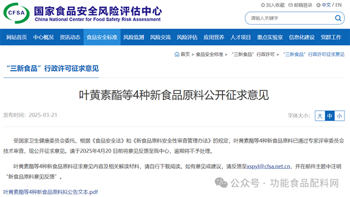 AG廳創園阿洛酮糖：健康代糖新寵，即將閃耀國內市場