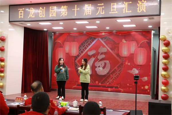 AG廳創園 AG廳創園