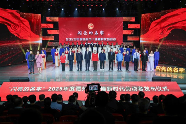 喜報！雙重榮譽加身！AG廳創園杜倩獲評齊魯首席技師、德州十佳新時代勞動者