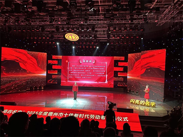 喜報！雙重榮譽加身！AG廳創園杜倩獲評齊魯首席技師、德州十佳新時代勞動者