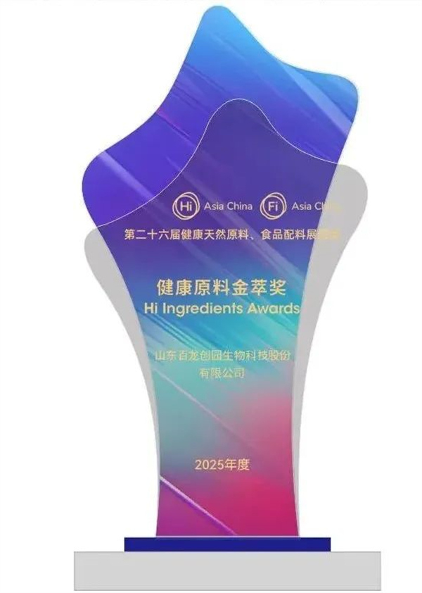 AG廳創園榮獲FIA健康原料金萃獎，彰顯研發與品質硬實力