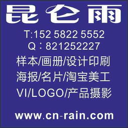 寧波哪里做產(chǎn)品樣本設計制作印刷好又便宜圖片,寧波哪里做產(chǎn)品樣本設計制作印刷好又便宜高清圖片 寧波市江東昆侖雨廣告設計工作室,
