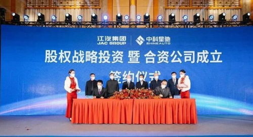 江汽集團(tuán) 以開放式融合發(fā)展助推企業(yè)更高質(zhì)量發(fā)展