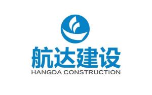 航達建設集團 以創新與匠心，構筑城市未來